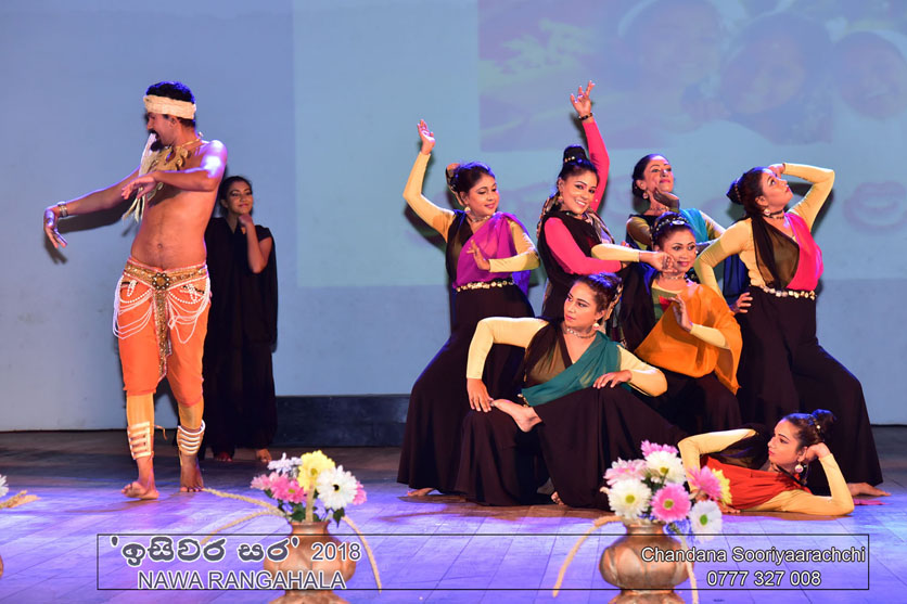 Isiwara Sara 2018
