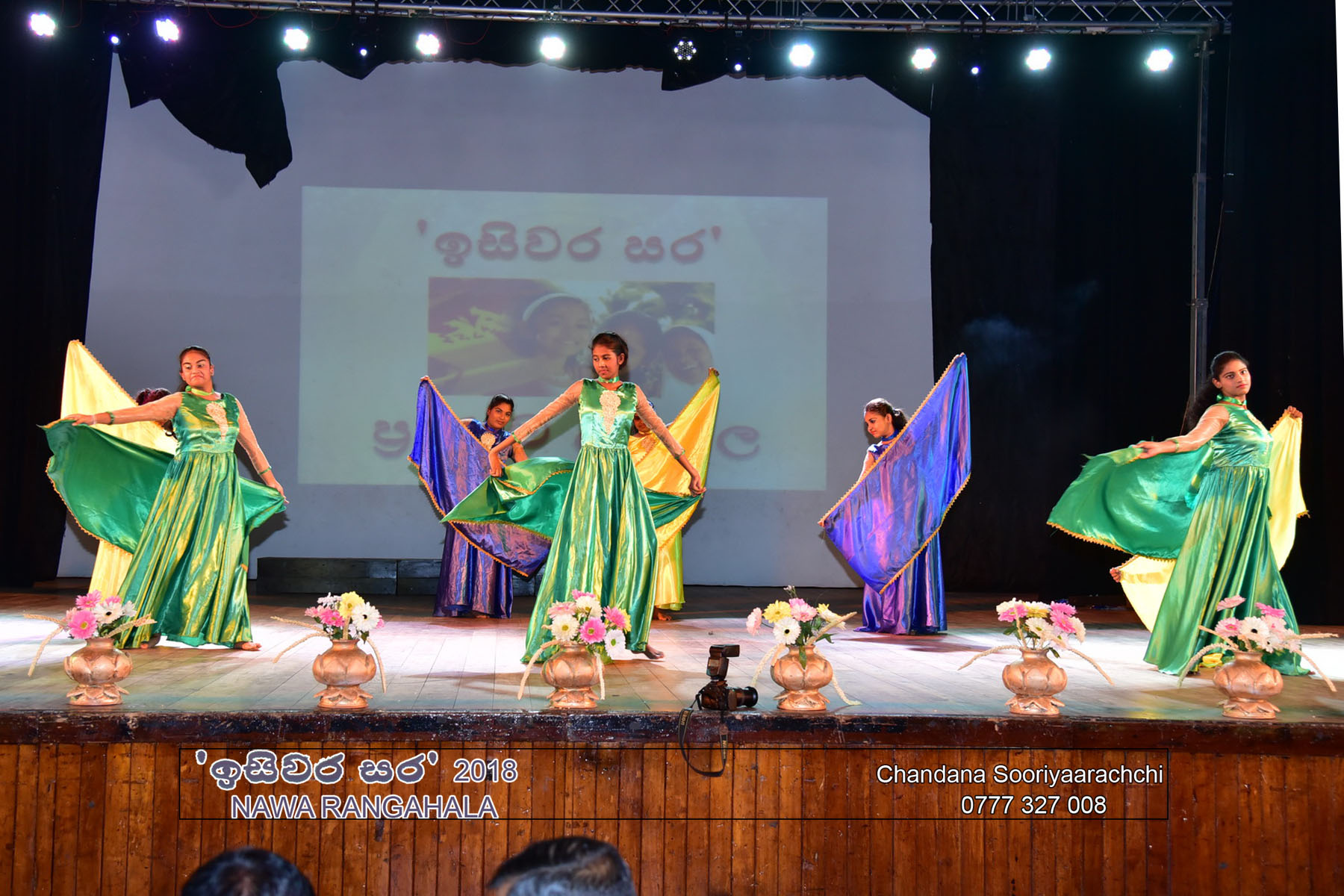 Isiwara Sara 2018
