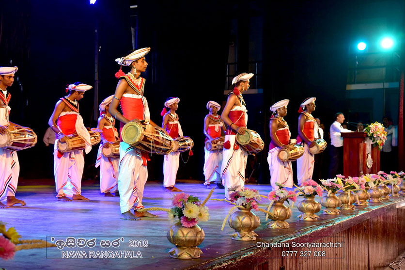 Isiwara Sara 2018