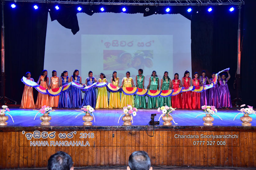Isiwara Sara 2018