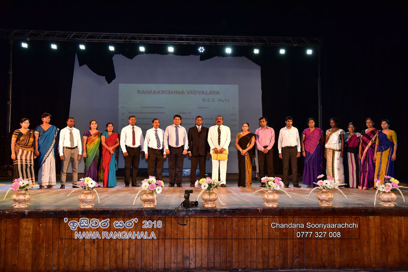 Isiwara Sara 2018