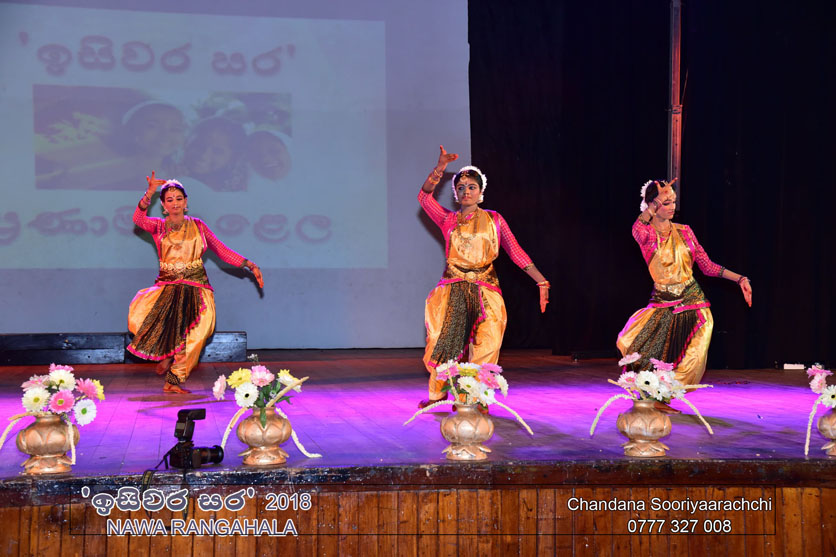 Isiwara Sara 2018