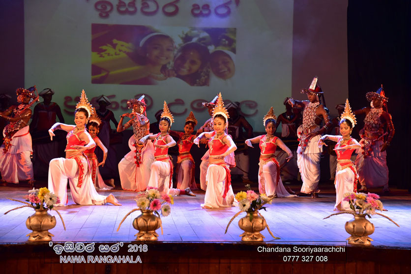 Isiwara Sara 2018
