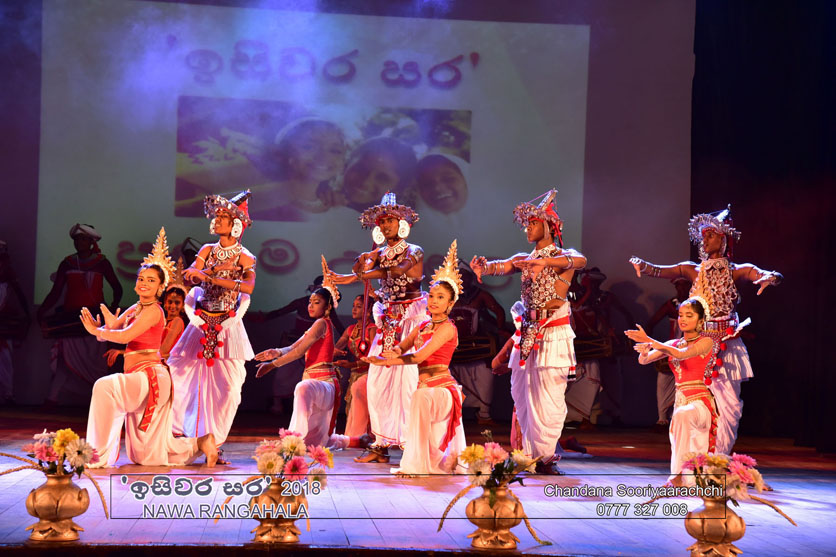 Isiwara Sara 2018