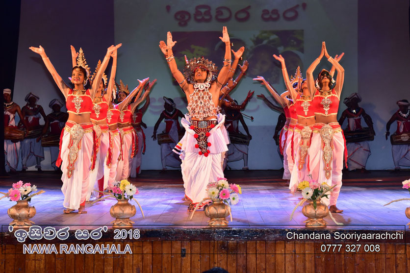 Isiwara Sara 2018