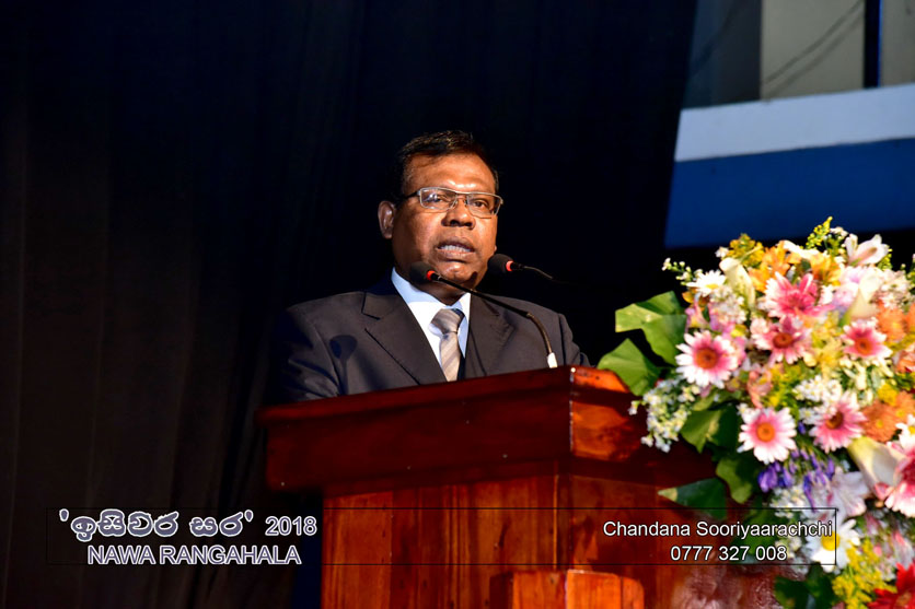 Isiwara Sara 2018