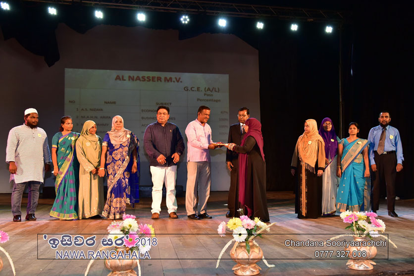 Isiwara Sara 2018