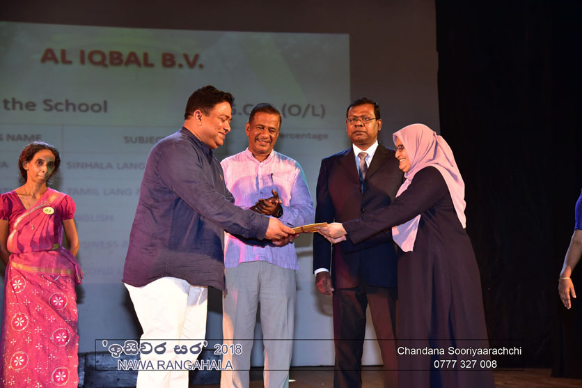 Isiwara Sara 2018