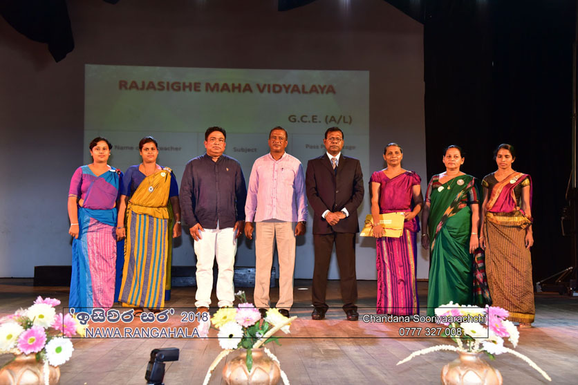 Isiwara Sara 2018