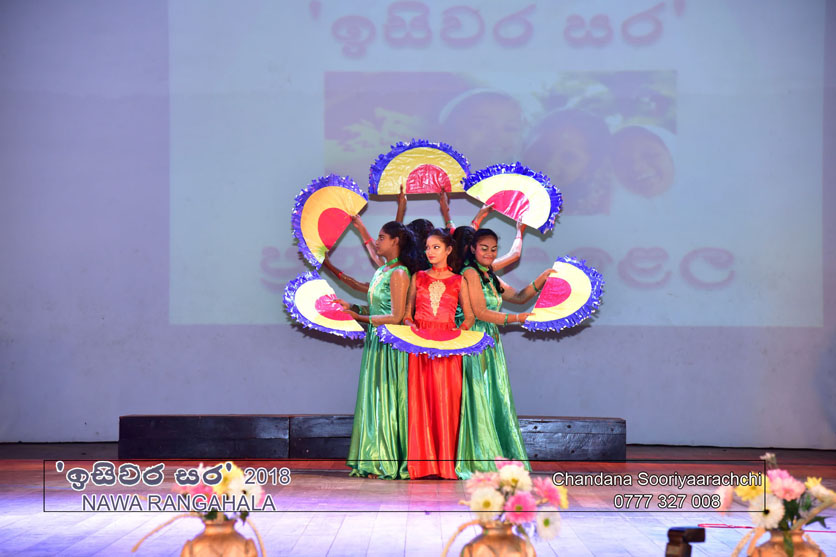 Isiwara Sara 2018