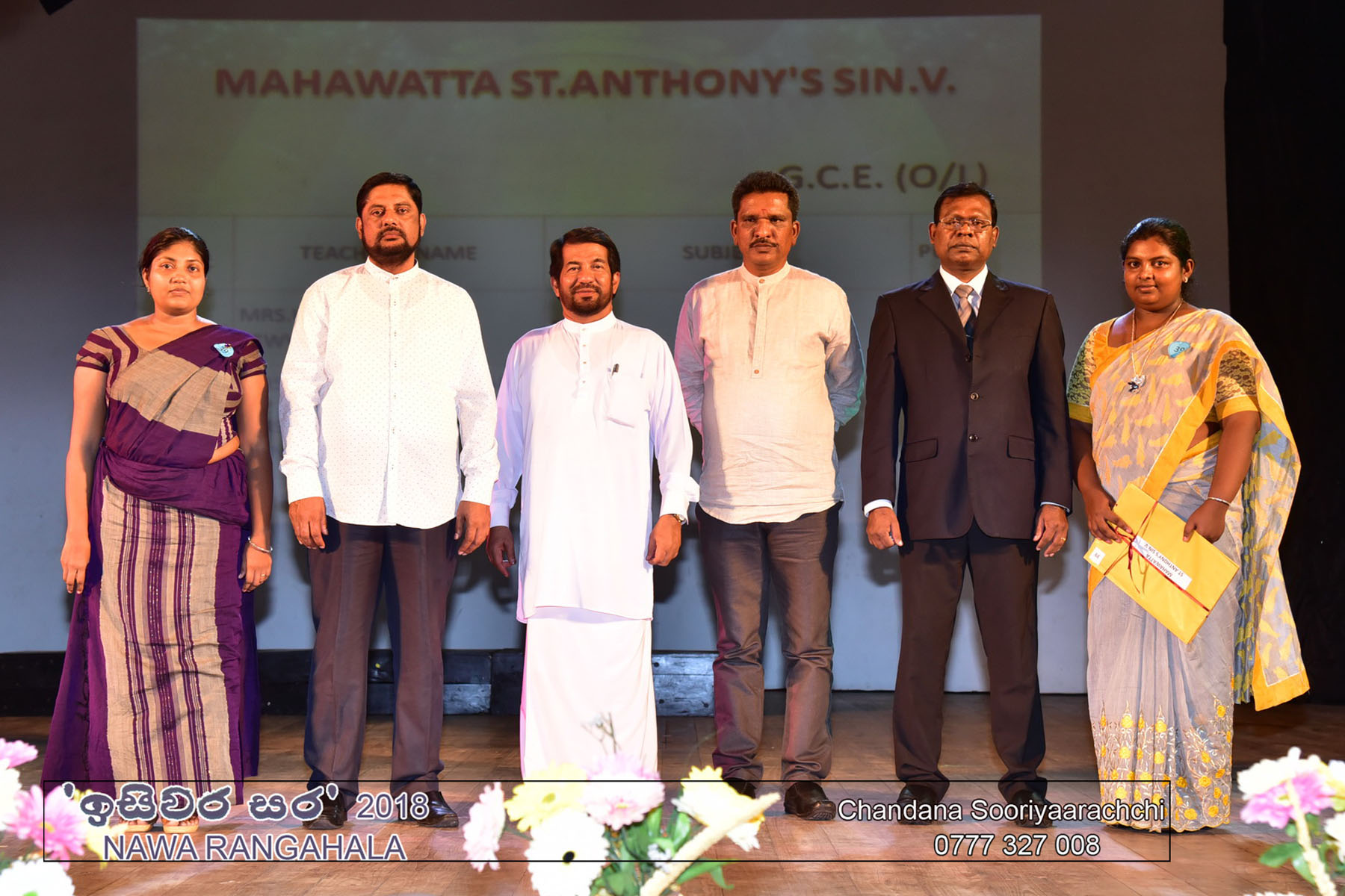 Isiwara Sara 2018