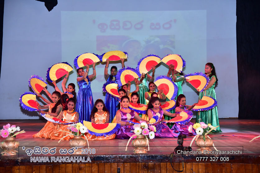 Isiwara Sara 2018